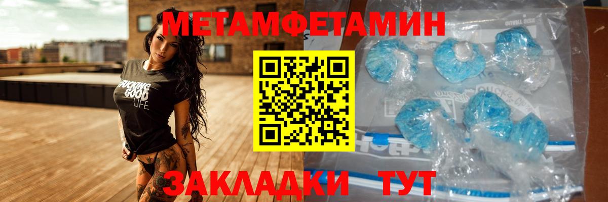 Амфетамин Розовый Белгород