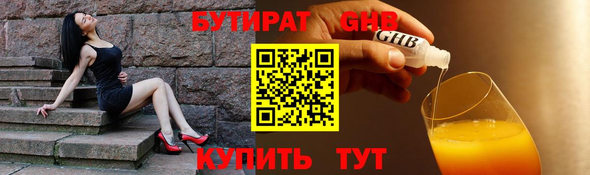 Псилоцибиновые грибы Белгород