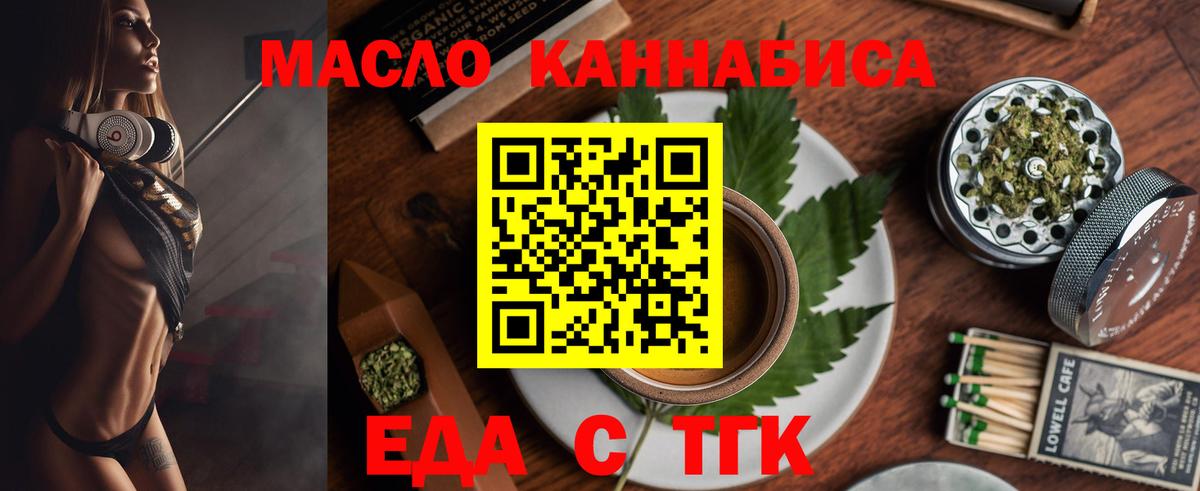 Белгород  Canna-Cookies марихуана  Вход с VPN 