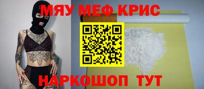 кокс Янаул