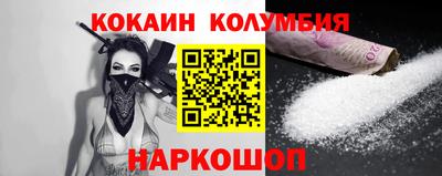 мдма Шелехов