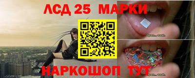 2c-b Шебекино