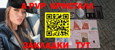 кокс Янаул