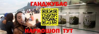 кокс Янаул