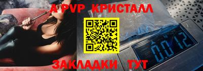 дживик Ярцево