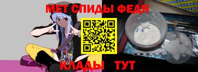 дживик Ярцево