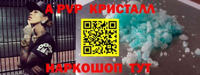 2c-b Шебекино