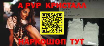 mdpv Ярославль