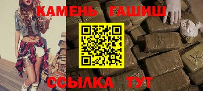2c-b Шебекино
