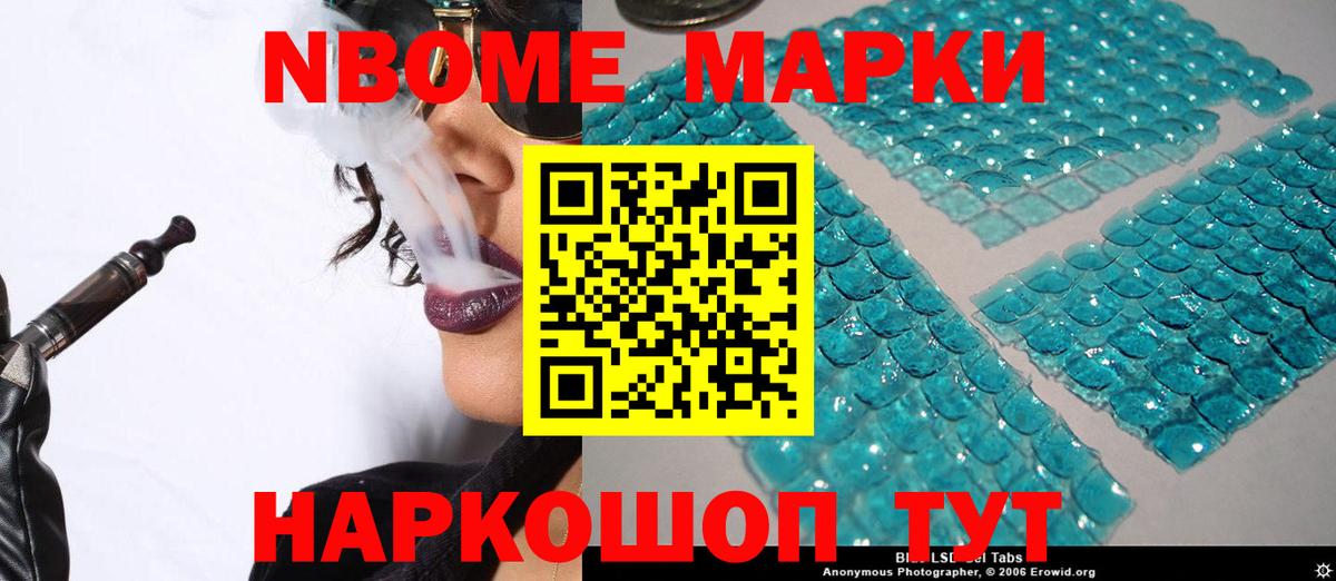 LSD-25 экстази ecstasy Белгород