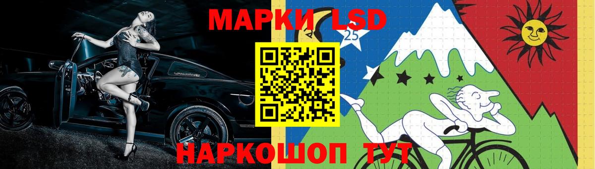 ЛСД экстази ecstasy  LSD-25 экстази кислота  Вход с VPN  Белгород 