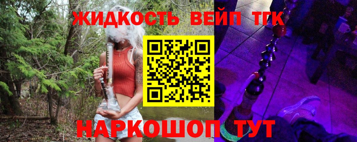 Дистиллят ТГК концентрат Белгород