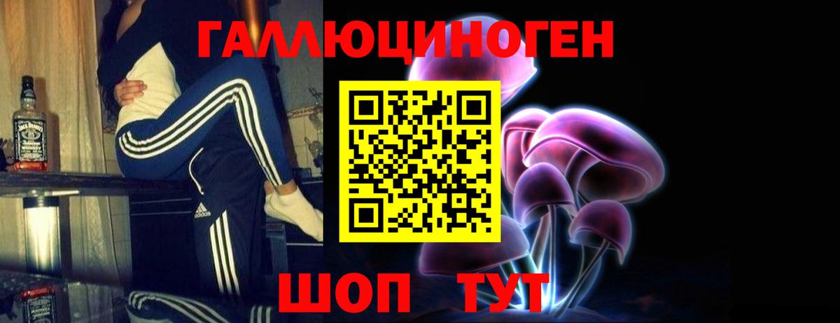 цена   Псилоцибиновые грибы прущие грибы  Вход с VPN  Белгород 